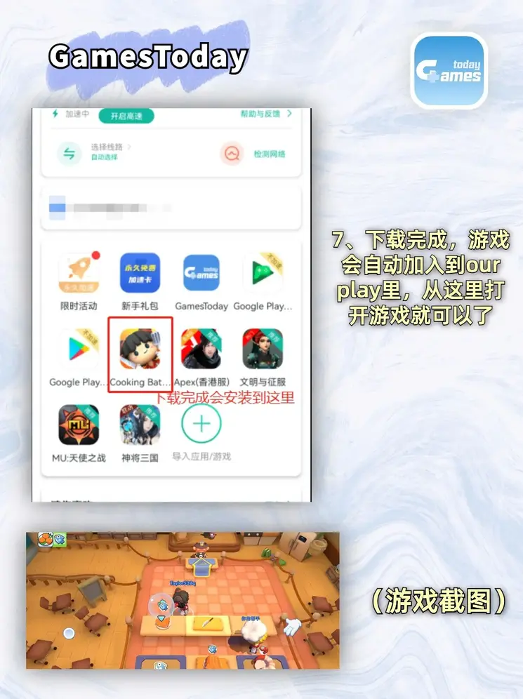乐鱼app官网官网截图3