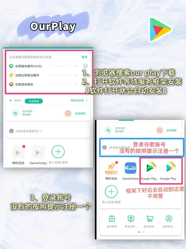 乐鱼app官网官网截图1